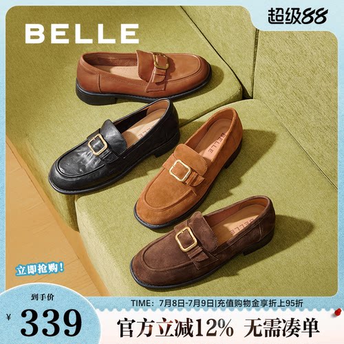 百丽女鞋子复古英伦风真皮乐福鞋女春夏新款深口单鞋子B2885CA5