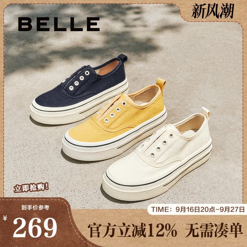 金晨同款百丽航海家帆布鞋情侣款一脚蹬懒人免系带小白鞋B2699CM5