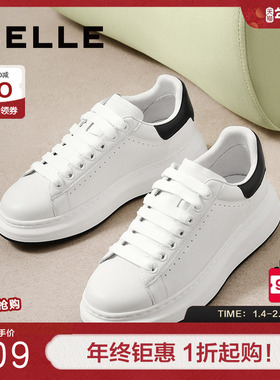 百丽男鞋轻便麦昆小白板鞋商场同款真牛皮厚底增高休闲鞋8LB01CM4