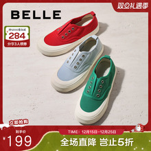 百丽免系带厚底红色帆布鞋女鞋新款休闲运动小白板鞋子B2747CM5