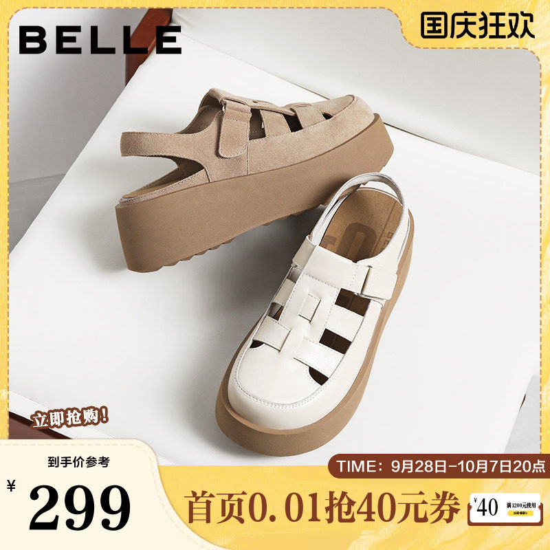 百丽镂空罗马凉鞋女2026夏新厚底增高休闲猪笼凉鞋B3132BH6