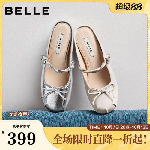 百丽羊皮软底水钻穆勒鞋女夏新款内增高芭蕾风可外穿半拖F5E1DBH6