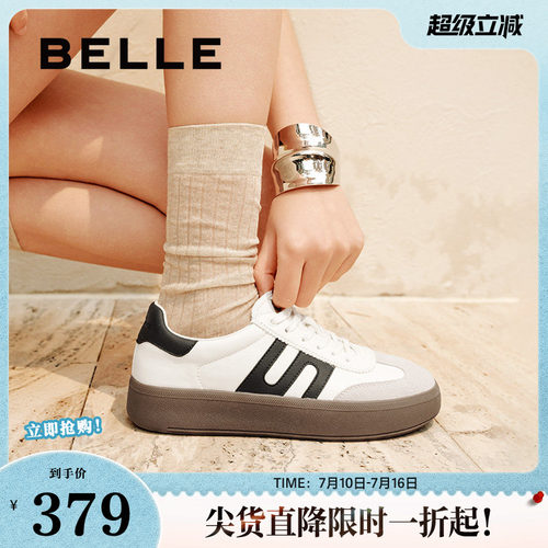 王玉雯/王楚然同款百丽德训鞋复古跑道阿甘鞋女休闲鞋D3A2DAM5