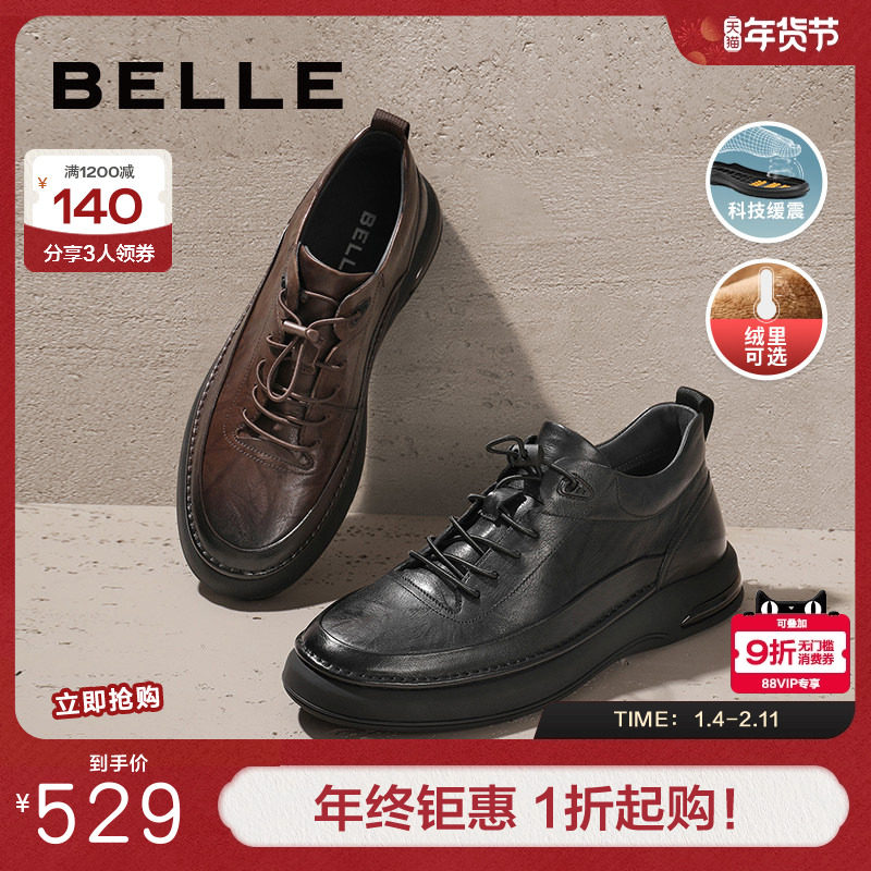 百丽男鞋正装商务鞋商场同款鞋子懒人鞋加绒舒适休闲皮鞋8CS01DM3