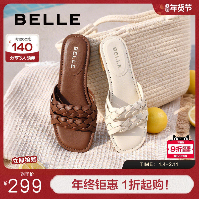 百丽女鞋子幸运结编织平底拖鞋可外穿夏季新款度假风凉拖D6V1DBT5,女鞋,一字拖,淘宝优惠券,粉丝福利购,淘宝优惠卷