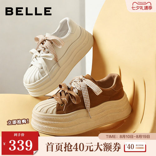 百丽波浪厚底小白鞋女26春新款商场同款双鞋带休闲板鞋L8031AM6
