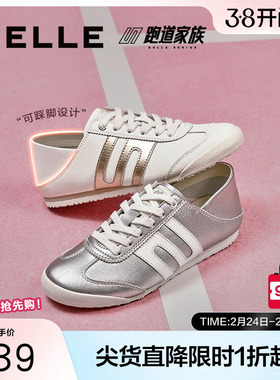 张凌赫周雨彤同款百丽小轻甘2.0复古银色德训阿甘休闲鞋D5T1DBM5