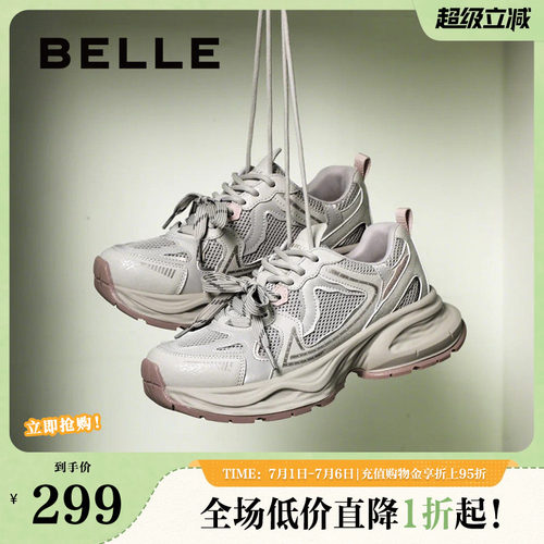 小粉鞋女厚底百丽鞋带老爹新款