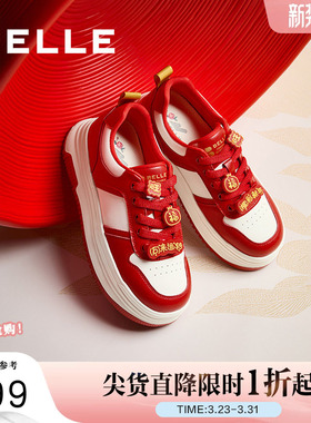 百丽全家福新年红色板鞋女春季新款厚底运动小白鞋子D4U1DAM5