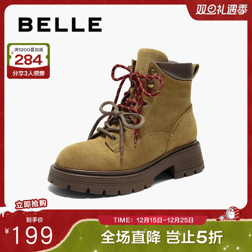 百丽靴子女厚底大黄工装马丁靴2025冬新休闲西部短靴E4W2DDD5