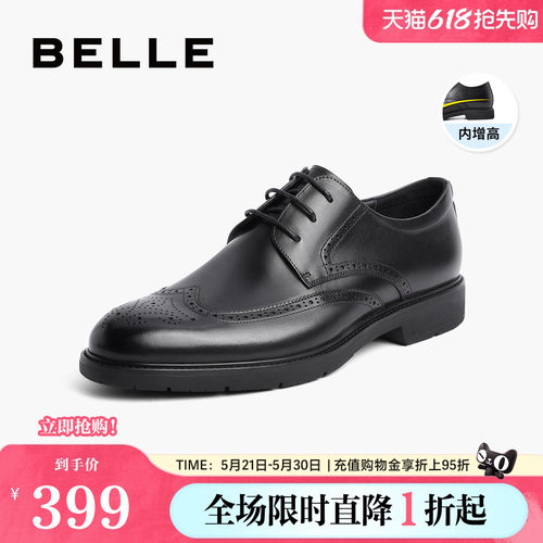 百丽布婚鞋2021秋新牛皮革系带