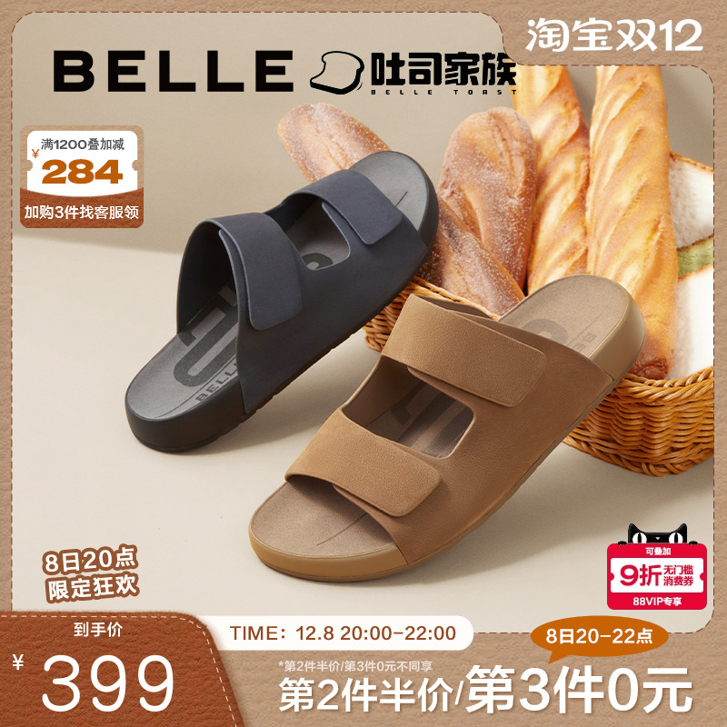 百丽休闲软底外穿拖鞋男