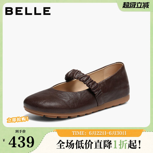百丽复古羊皮玛丽珍鞋女26春新款厚底内增高浅口单鞋子F3T1DAQ6