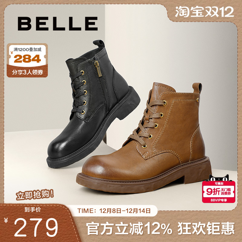 百丽女靴子24冬季新款黑