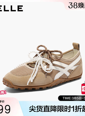 百丽百搭透气网面休闲鞋女2025夏新舒适薄底德训鞋B2655BQ5