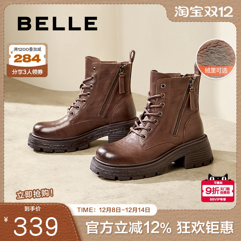 百丽女靴子厚底复古马丁