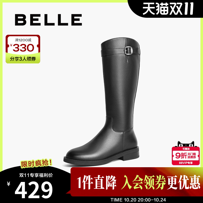 百丽女靴子长靴2024冬季
