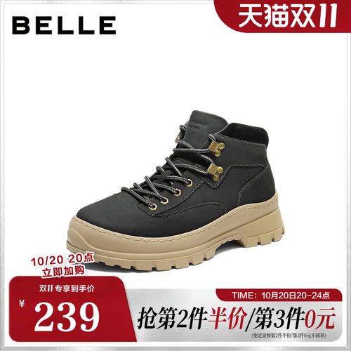厚底增高时尚休闲工装靴马丁靴