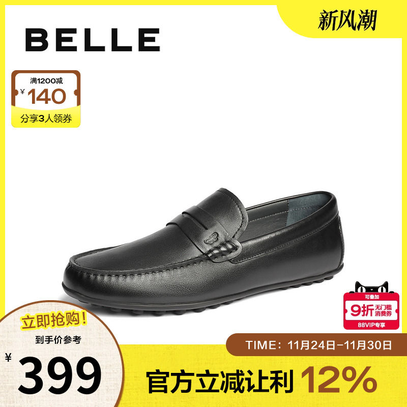 英伦风百丽一脚蹬豆豆鞋新款休闲