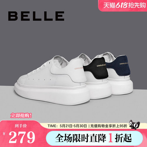 百丽简约男士休闲板鞋