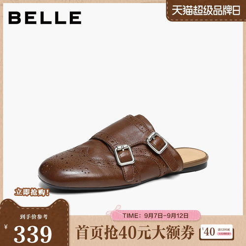 【92系列】百丽水洗牛皮穆勒鞋女孟克可外穿包头拖鞋子H8030BA6