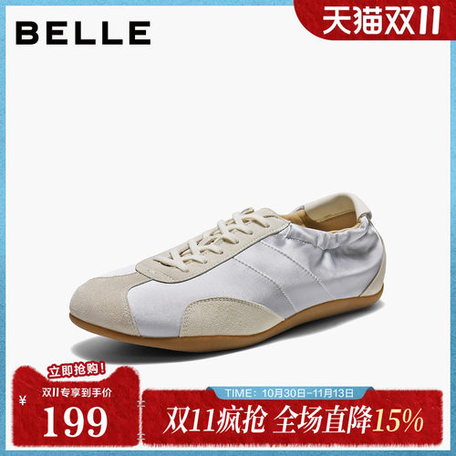 百丽拼接撞色德训鞋女2026春新轻便薄底舒适运动休闲鞋B3008AM6
