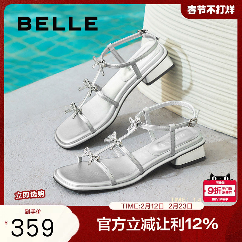 百丽女鞋粗高跟一字带凉鞋女夏季新款法式罗马单鞋子B2668BL5