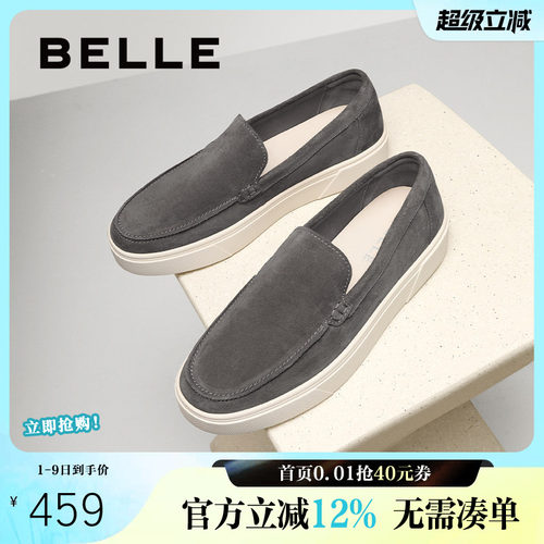 时尚休闲舒适厚底一脚蹬乐福鞋
