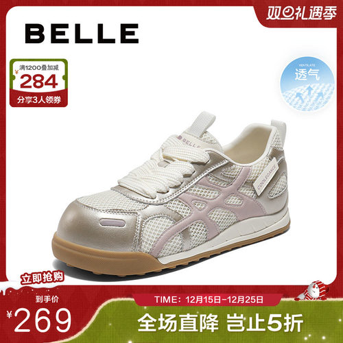 百丽薄底复古阿甘德训鞋女25新款透气网面休闲运动鞋子B2766CM5