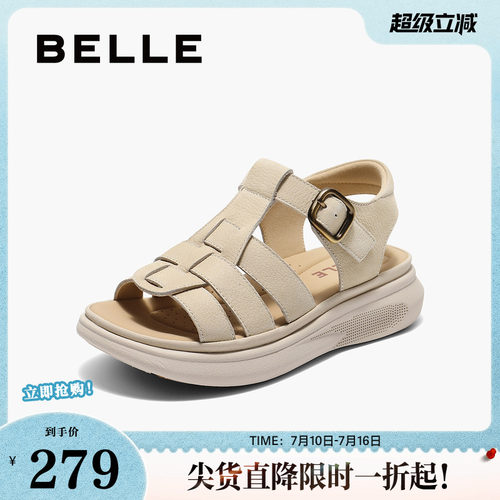 百丽女鞋厚底编织罗马凉鞋女夏季新款镂空猪笼休闲鞋子B2742BL5