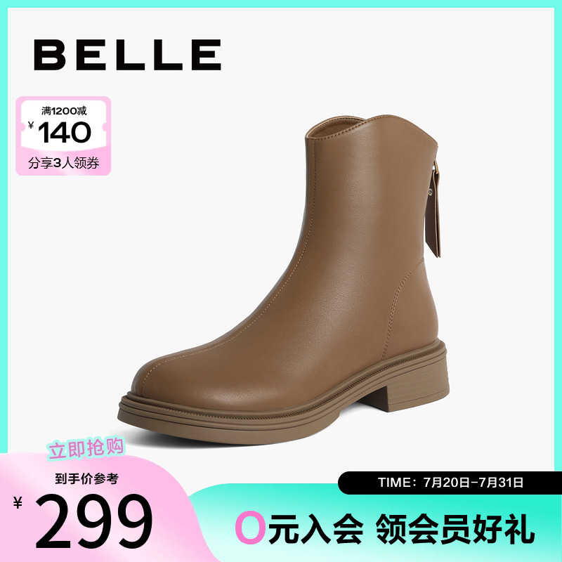 百丽弹力靴瘦瘦靴女靴冬