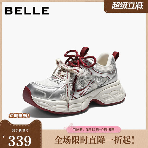 百丽闪钻老爹鞋女2026春新撞色双鞋带运动鞋DY031AM6