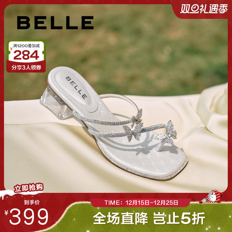 百丽女鞋子小福蝶水钻夹脚拖夏季新款粗跟可外穿凉拖鞋D6E1DBT5