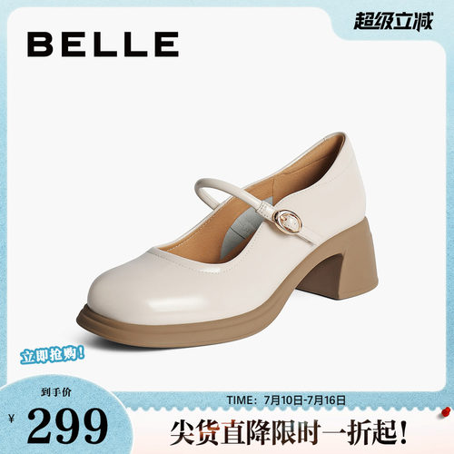 百丽女鞋子复古玛丽珍鞋