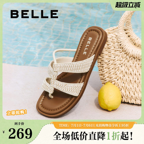 百丽度假编织夹趾拖鞋女夏季新款舒适沙滩罗马风凉拖鞋B2665BT5