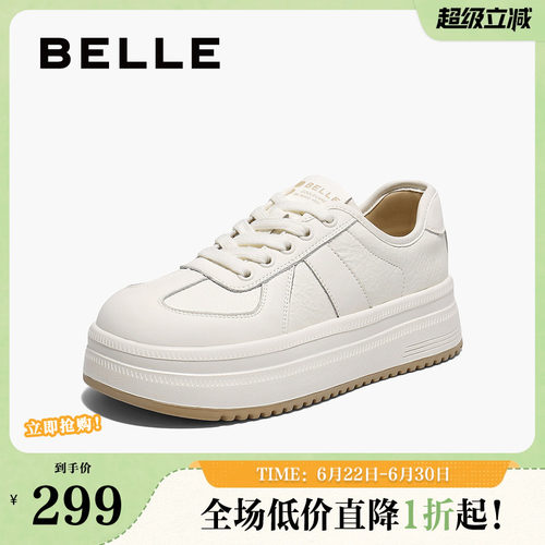 小白鞋厚底百丽板鞋圆头休闲新增