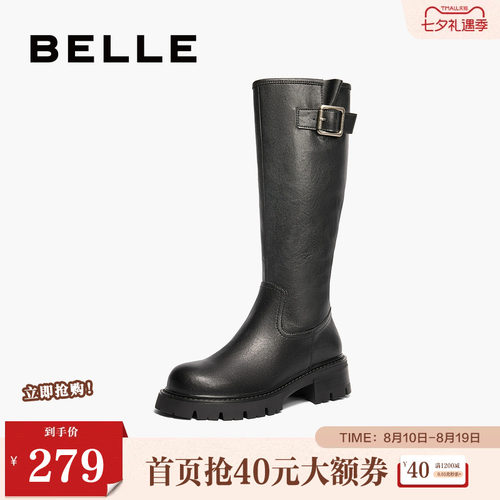 百丽女靴子厚底高长靴20