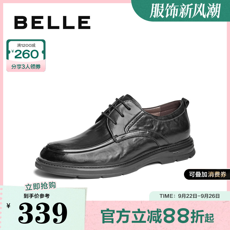 通勤郎结百丽婚鞋正装职场牛皮