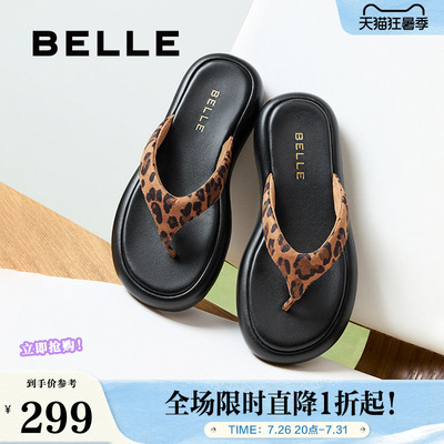 百丽夹脚趾罗马凉拖鞋女夏季新款商场可外穿人字拖鞋子3R3E1BT5