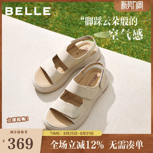 百丽女鞋子休闲凉鞋女夏季新款厚底勃肯鞋妈妈软底凉鞋D9J2DBL5