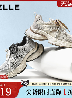 百丽女鞋子厚底灰色老爹鞋春夏新款双鞋带增高运动休闲鞋E4D1DCM5