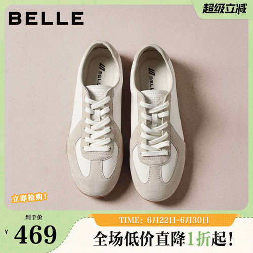 百丽赛车德训鞋女春新款小白鞋子真皮薄底运动休闲板鞋B2985AM6