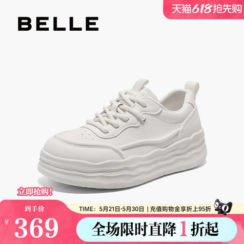 百丽女厚底板鞋鞋女新款鞋子休闲