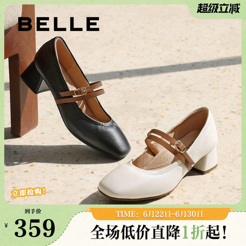 百丽玛丽珍鞋女春新款超软羊皮小皮鞋粗高跟浅口单鞋子3O607AQ5