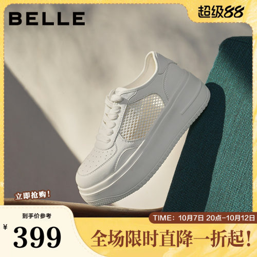 百丽透气网面小白鞋女鞋2026商场新款厚底增高休闲板鞋F4J1DBM6