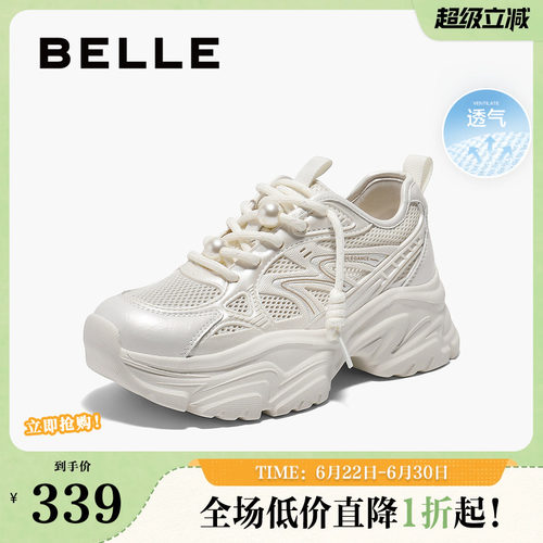 休闲鞋厚底百丽女网面透气老爹