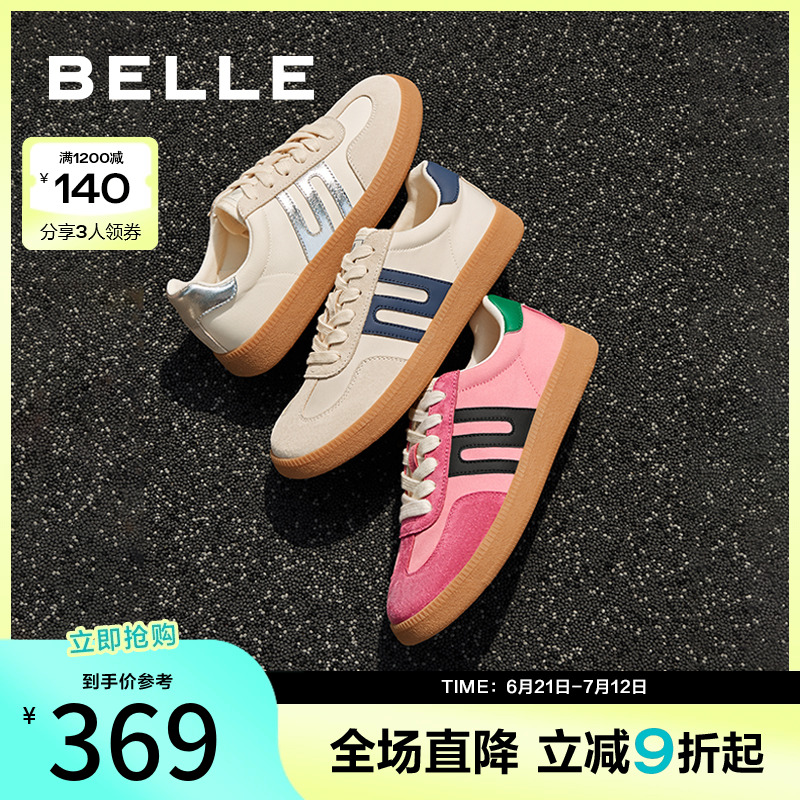 百丽德训鞋女鞋子秋季新