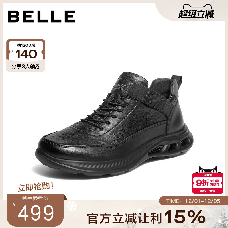 厚底潮搭低靴高帮休闲运动鞋