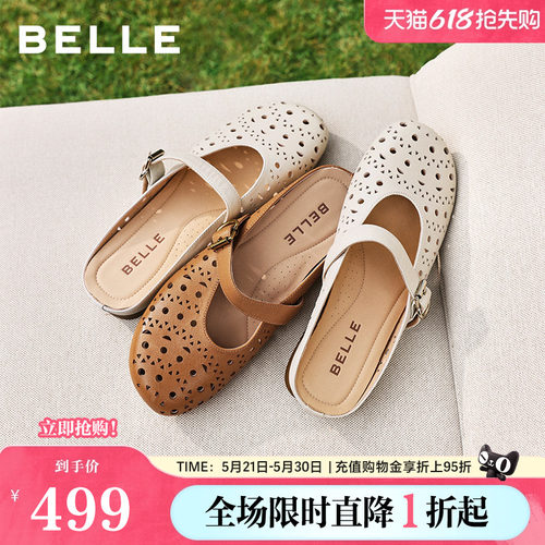 百丽度假风羊皮洞洞穆勒鞋女夏新商场款内增高可外穿半拖F5R1DBH6