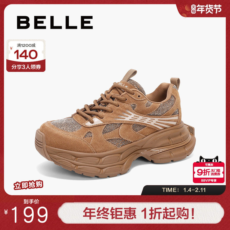 百丽女鞋子厚底老爹鞋女春季新款百搭休闲鞋复古运动鞋B2405AM5,女鞋,老爹鞋,淘宝优惠券,粉丝福利购,淘宝优惠卷